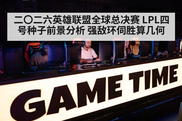 esports tournament arena（9game app）